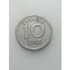 Швеция 10 эре 1946 года .