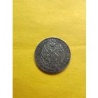 Полтина 1846 года СПБ-ПА. Серебро. Гурт надпись. Отличная монетка. СМОТРИТЕ ДР. МОИ ЛОТЫ. Большая распродажа!