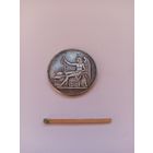 Жетон. За благонравие и отличные успехи. НОВОДЕЛ.