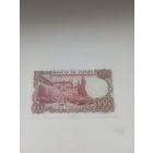 ИСПАНИЯ 100 песет 1970 год