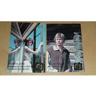 Календарики 1986 Эстония Актеры кино 2 шт. одним лотом