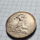 СССР 50 копеек 1926 ПЛ. Широкий кант. В золотистой патине.Серебро.