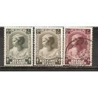 ФФ5 Бельгия 1937 Ребенок гаш