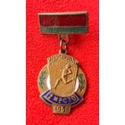 Спартакиада БССР 1956
