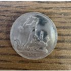 Полтинник 1924г ( П.Л ) Серебро