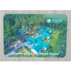 Календарик-2023. Здравница Налибокскя пуща.