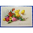 Открытка. Пасхальная. 1953 г. Германия.