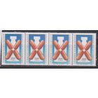 Медецина Здоровье Турция 1988 год лот 13 ЧИСТАЯ СЦЕПКА Менее 25 % от каталога по курсу 3 р