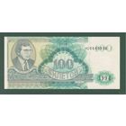 100 билетов МММ - XF/EF