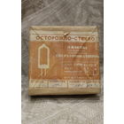 РАРИТЕТ НЕВСКРЫТАЯ КОРОБКА ЛАМПЫ НАКАЛИВАНИЯ ЭЛЕКТРИЧЕСКИЕ СВЕРХМИНИАТЮРНЫЕ 1985 ГОД