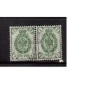 Россия-1889 (Заг.58 )гаш., с ВЗ (гориз.),  12-й выпуск, Царская Россия,  пара(1)