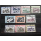 Польша 1968  Вторая мировая война в живописи, полная серия