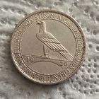 3 марки 1930 Рейнская область