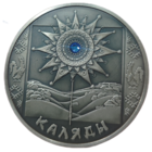 20 рублей. 2004 года. Каляды. UNC+