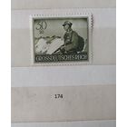 Марки. Германия. 1944г.