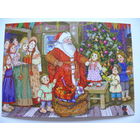 Современная открытка, Егорови Ирина, Встреча с Дедом Морозом; чистая.