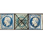 ЦІКАВІЦЬ АБМЕН! 1854, Наполеон ІІІ, 20 сантымаў