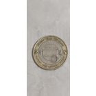 Сирия 25 фунт 2003