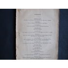 Ernest Renan. Life of Jesus (издана в Англии в первой декаде ХХ века)