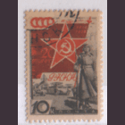 Заг. 490. 1938. Пехотинец. ГаШ.