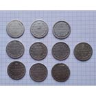 Сборный лот монет РИ 20 копеек : с 1870 до 1907 г. ( 10 шт. )