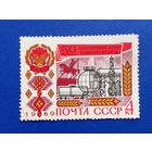 Ссср