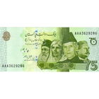 Пакистан, 75 рупий, 2022 г., UNC