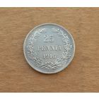Финляндия в Российской империи, 25 пенни 1916 г., серебро 0.750