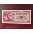 Югославия 100 динаров 1981