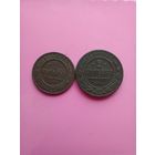 Пара медяков