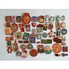 Сборный лот значков , 55 штук , с 1 рубля .