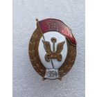 Все лоты с 1р.Редкий знак 1954г