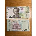 Украина 2025 20 гривен Смолий UNC