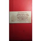 25000 рублей 1921 СССР. РСФСР. С рубля. (38) Классные.