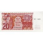 Алжир 20 динаров образца 1983 года UNC p133a(1)