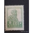 1924-1925 стандарт СК 40*