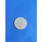 15 копеек 1925 год ,серебро (113)