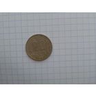 20 копеек 1943 г.