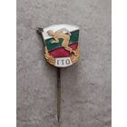 ГТО. Болгария