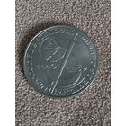 Португалия 250 эскудо 1989 850 лет образования Португалии