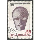 Румыния. Международный Год ЮНЕСКО. 1970г. Mi#2874.