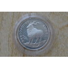 Россия 1 рубль 1993 с 1 руб