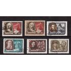СССР-1956, (Заг.1873-1877+1873А),  гаш.(с клеем), Ломоносов- греб.+лин.,Писатели