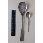 Все лоты с рубля.Ложка большая и маленька,Германия,клема.