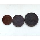 1,2,3 копейки 1851-1858 гг. Одним лотом с рубля