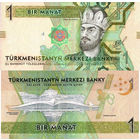Туркменистан 1 Манат 2014 UNС П1-277