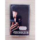 Фирменная Студийная Аудиокассета Максим Леонидов - Проплывая над городом 1997 - JSP Трек лист на корпусе!