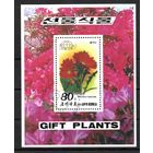 Цветы КНДР 1989 год 1 блок