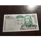 Иран 50 риалов образца 1971 года AUNC p97a