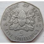 Кения 5 шиллингов